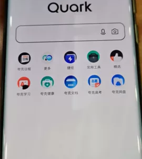 三星Note20U手机  12+128G美...