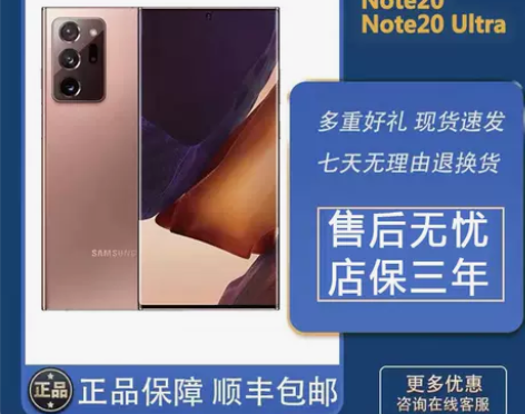 Samsung/三星 Galaxy Not...