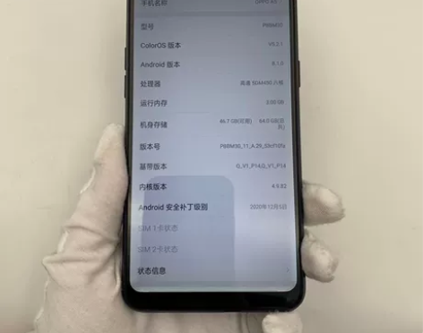 ?9成新OPPO A5  二手手机【3+6...