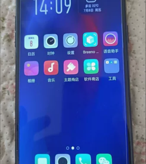 二手手机OPPOR11S全网通4G全面屏双...
