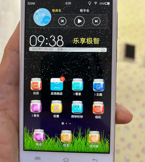 vivo X5S L备用机，一切正常，64...