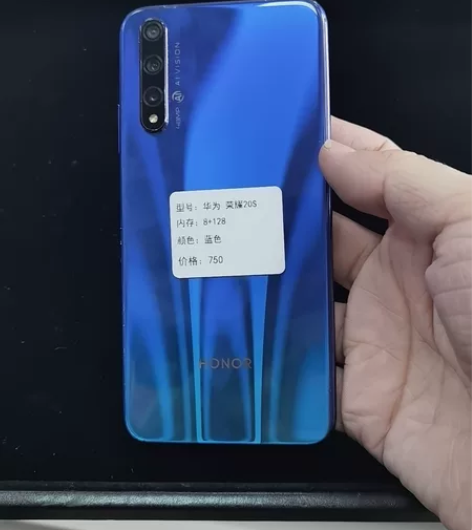 二手机 荣耀20s 8+128G 9成新 ...