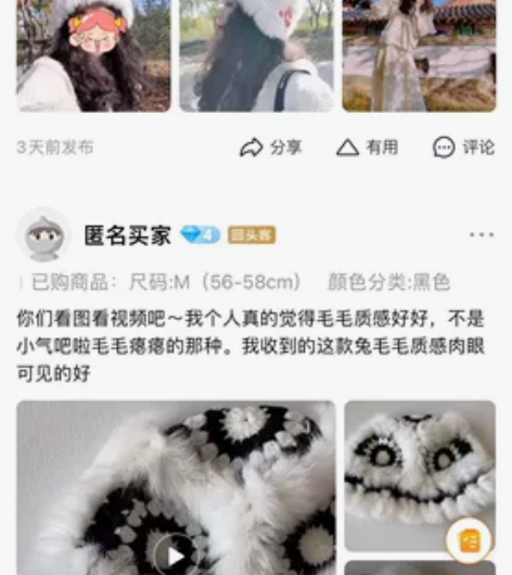 加深版 过年红色醒狮全手工兔毛毛包头帽女秋...