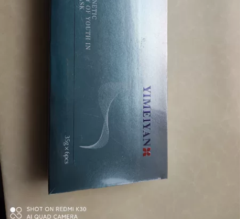 面膜 美白补水保湿修复淡化痘印 全新未拆封...