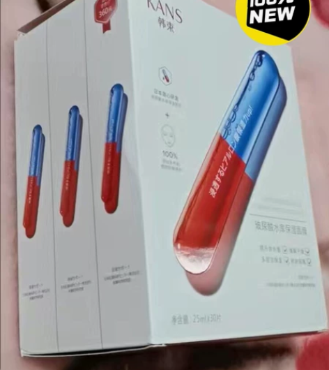 转让几盒全新韩束玻尿酸水库面膜，一盒30片...