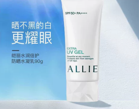 ALLIE/嘉娜宝水润倍护防晒霜男 女面部...