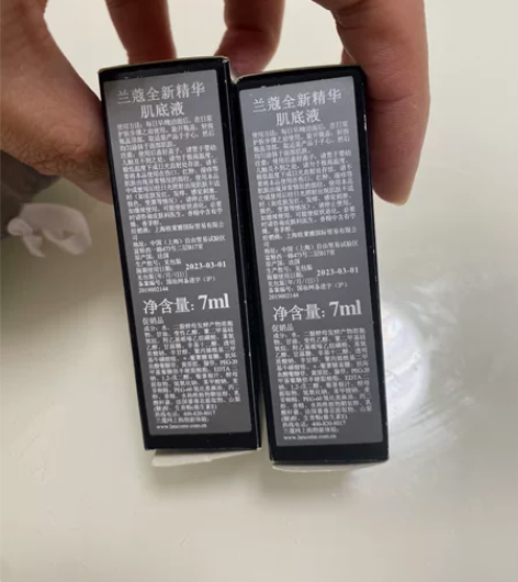 兰蔻精华肌底液小样2个，全新，未拆封 感兴...