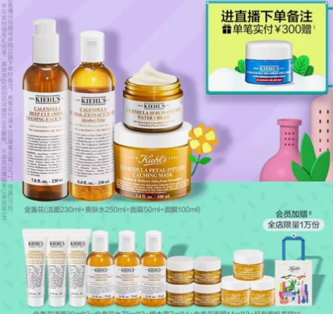 科颜氏金盏花清透洁面啫喱30ml瓶(有日期...