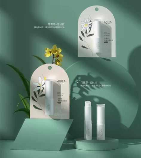 安若花集凡士林情侣润唇膏女男保湿滋润补水去...