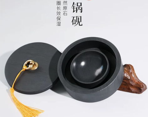 【国庆价】火锅砚双圈保湿防蒸发不干墨砚台毛...