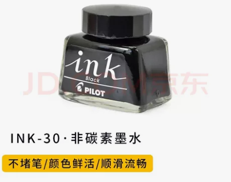 pilot 百乐 钢笔墨水 ihk30 仅...