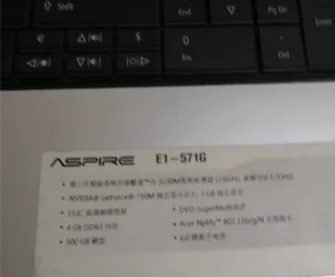 宏基笔记本一台，i5处理器，15.6大尺寸...