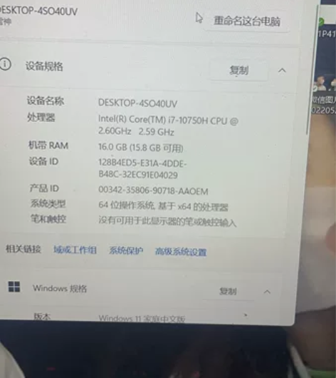 雷神911暗杀星2  i7 10750h ...