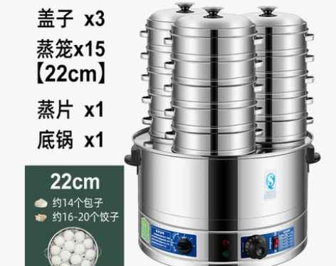 电蒸包炉商用台式蒸包子机全自动蒸汽炉早餐店...