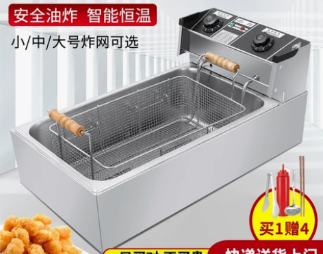 LC油炸锅商用电炸炉摆摊炸鸡排油条专用锅薯...