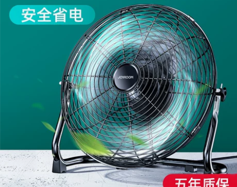 工业风扇强力电风扇台式大功率落地家用趴地扇...