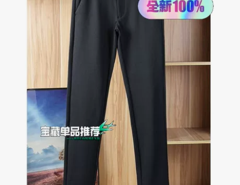 海澜之家 半松紧腰撤柜男裤四面弹力男士休闲...