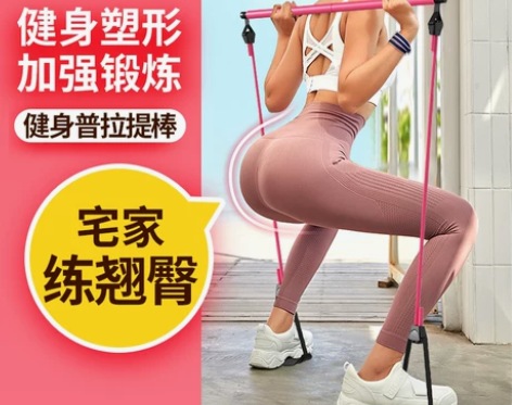 普拉提棒健身棒多功能瑜伽健身器材弹拉力绳家...