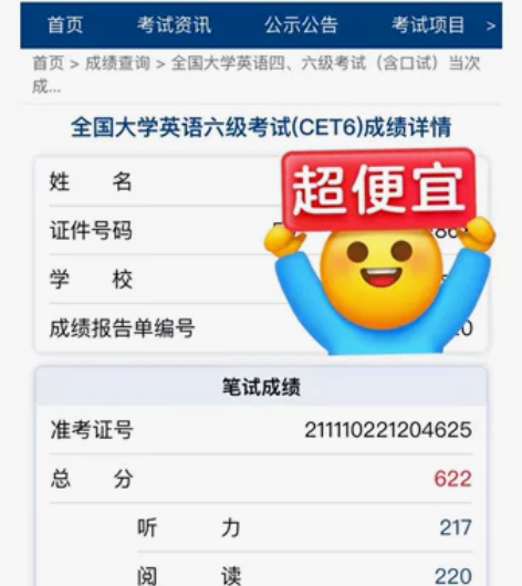 英语四级/六级作文模版 英语四级作文模版、...