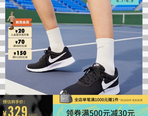 【狂欢价】Nike 耐克官方 NIKE T...