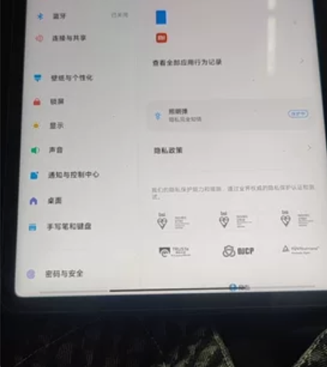 小米平板5 6+128 黑色 2022年9...