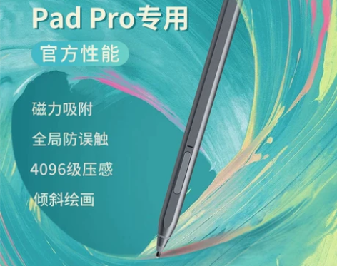 Uogic全新五代笔，悟己微软笔，Surf...