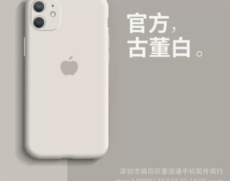 【特价包邮】全新 Apple苹果镜头全包液...