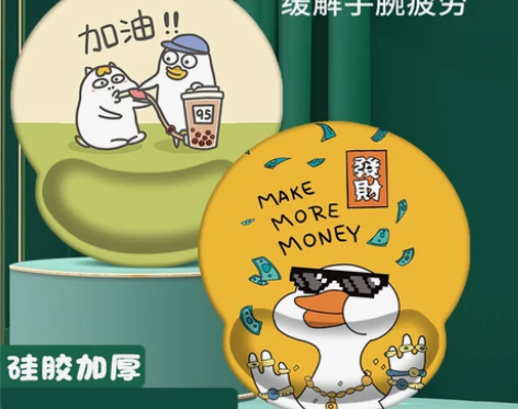 创意可爱3D硅胶护腕高颜值手腕垫卡通护手腕...