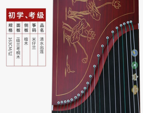 仙声古筝 演奏入门扬州古筝琴 梧桐木十级考...