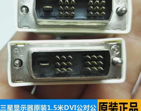 原装DELL HP三星显示器18+1DVI...