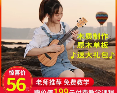 ?wellburn尤克里里女初学者学生成人...