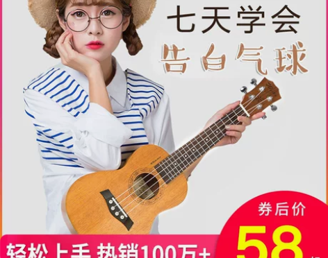 【家装节价】威伯尤克里里初学者学生成人女男...