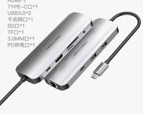 type-c扩展坞拓展usb3.0接口分线...