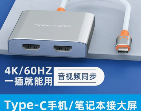 电脑拓展坞 电脑笔记本樱邦typec转hd...