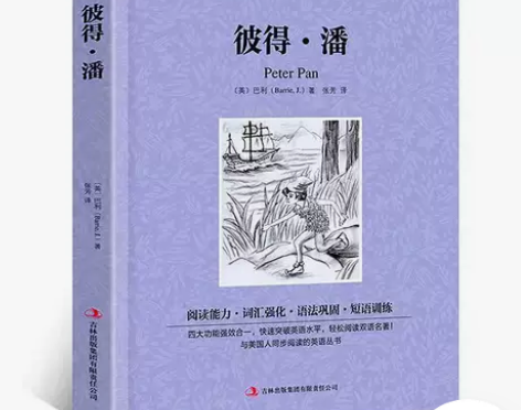 小飞侠彼得潘 原著英文原版中英文双语书籍名...