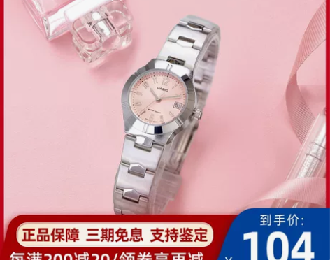 Casio卡西欧手表女学生樱花星空金属简约...
