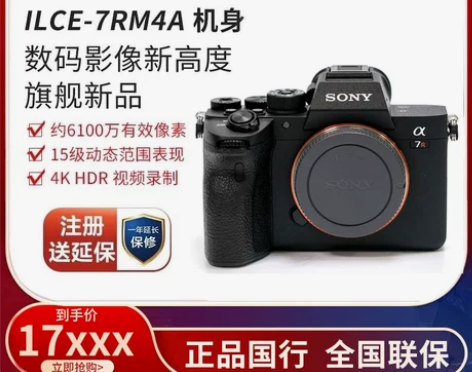 索尼相机 相机机身Sony/Alpha 7...