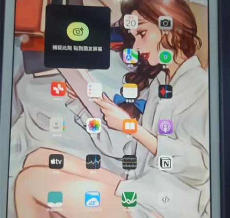 ipad8 ipad第八代（ipad202...