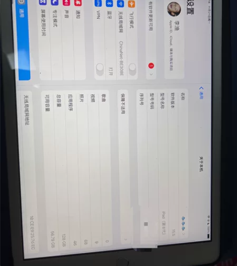 ipad8  第八代，老公买来跟我玩金铲铲...