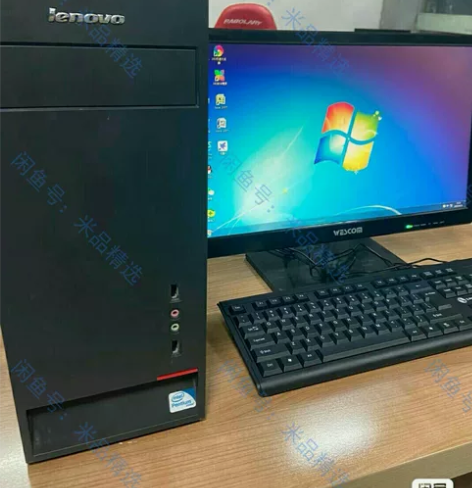 联想电脑白菜价！台式电脑，办公电脑，家用电...