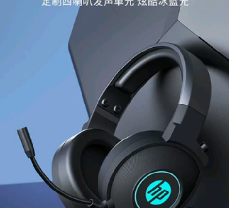 全新未拆封，正品惠普DHE－8008U电竞...