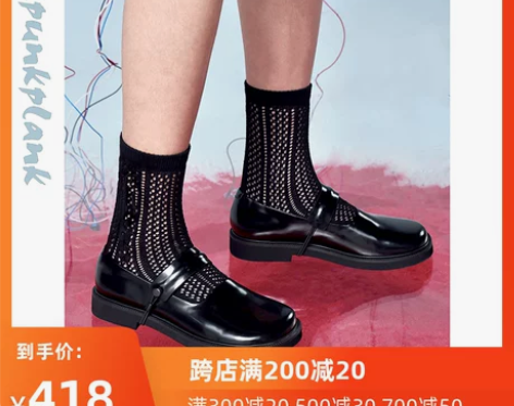 ppp草莓二班系列 黑色女子丑萌大头娃娃...