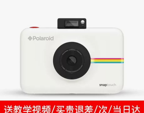 Polaroid/宝丽来立拍立得相机 SN...