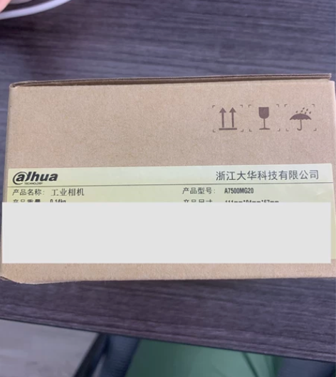 全新到货，一手货源 全新大华A7500MG...