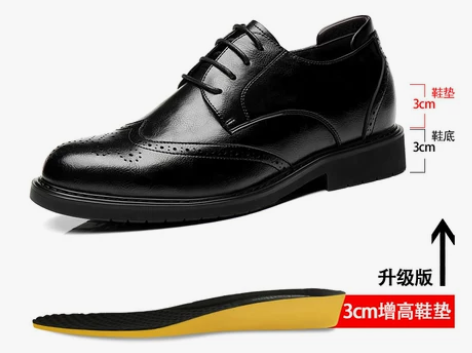【上新价】布洛克内增高皮鞋8cm男士隐形增...