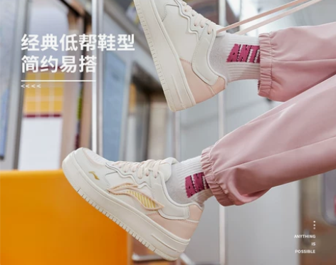 李宁鞋 休闲鞋女鞋板鞋滑板鞋女士经典时尚低...