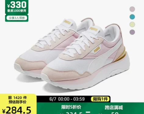 PUMA彪马官方正品 新款女子经典复古休闲...
