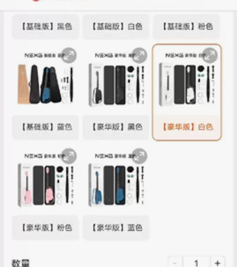 韦礼安同款网红恩雅ENYA民谣吉他NEXG...