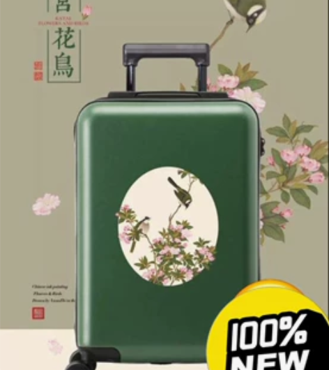 不莱玫故宫系列20寸行李拉杆箱 活动兑换的...