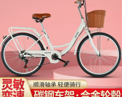 自行车 飞鸽牌24/26寸男女式成人实心胎...